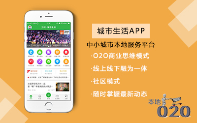 城市生活产业集团打造当地专属名刺